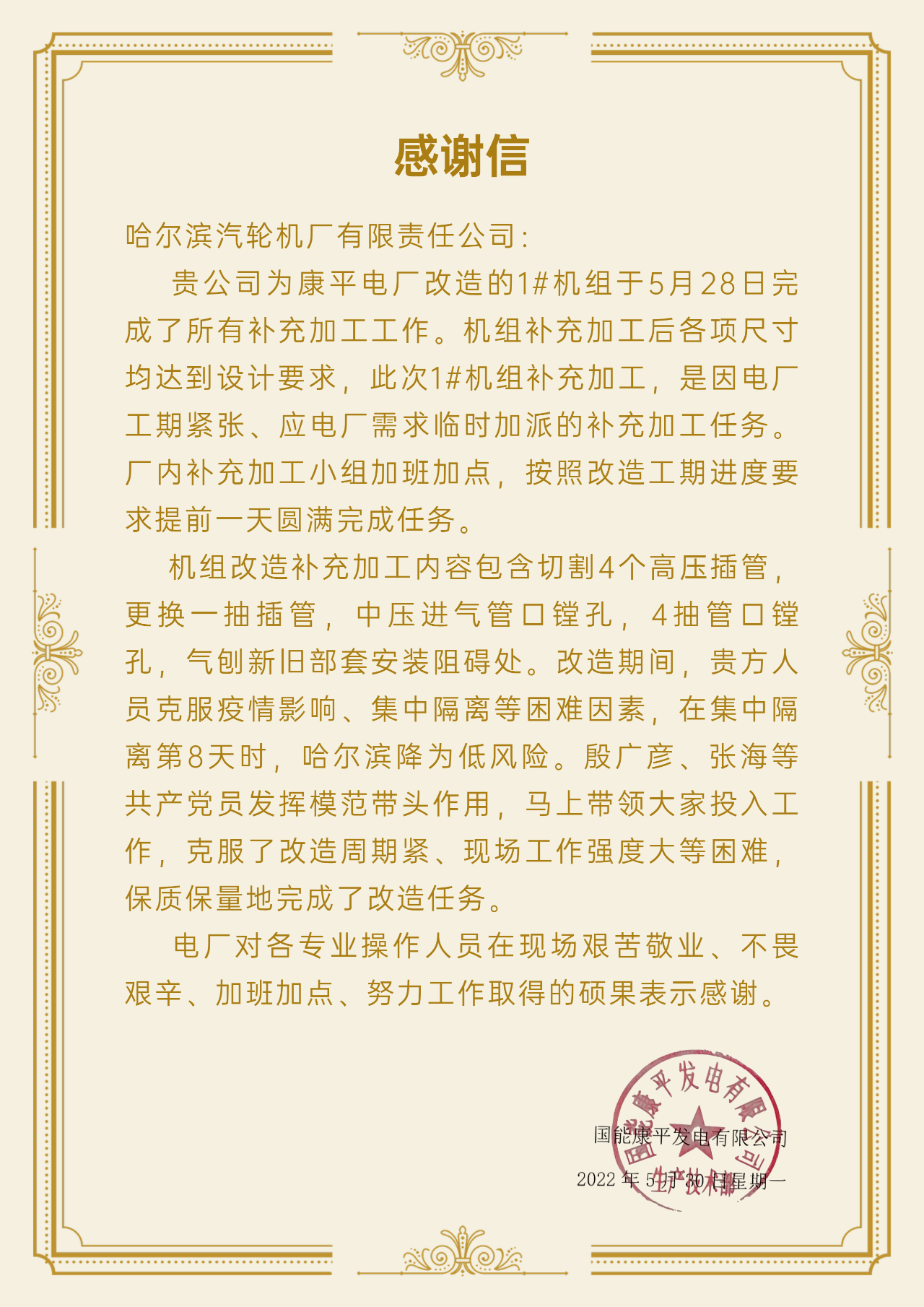 D5F18A28488C3541A16845FDEBE_8CB7DB9D_97C3D.png?e= PP电子·仿照器(试玩游戏)官方网站