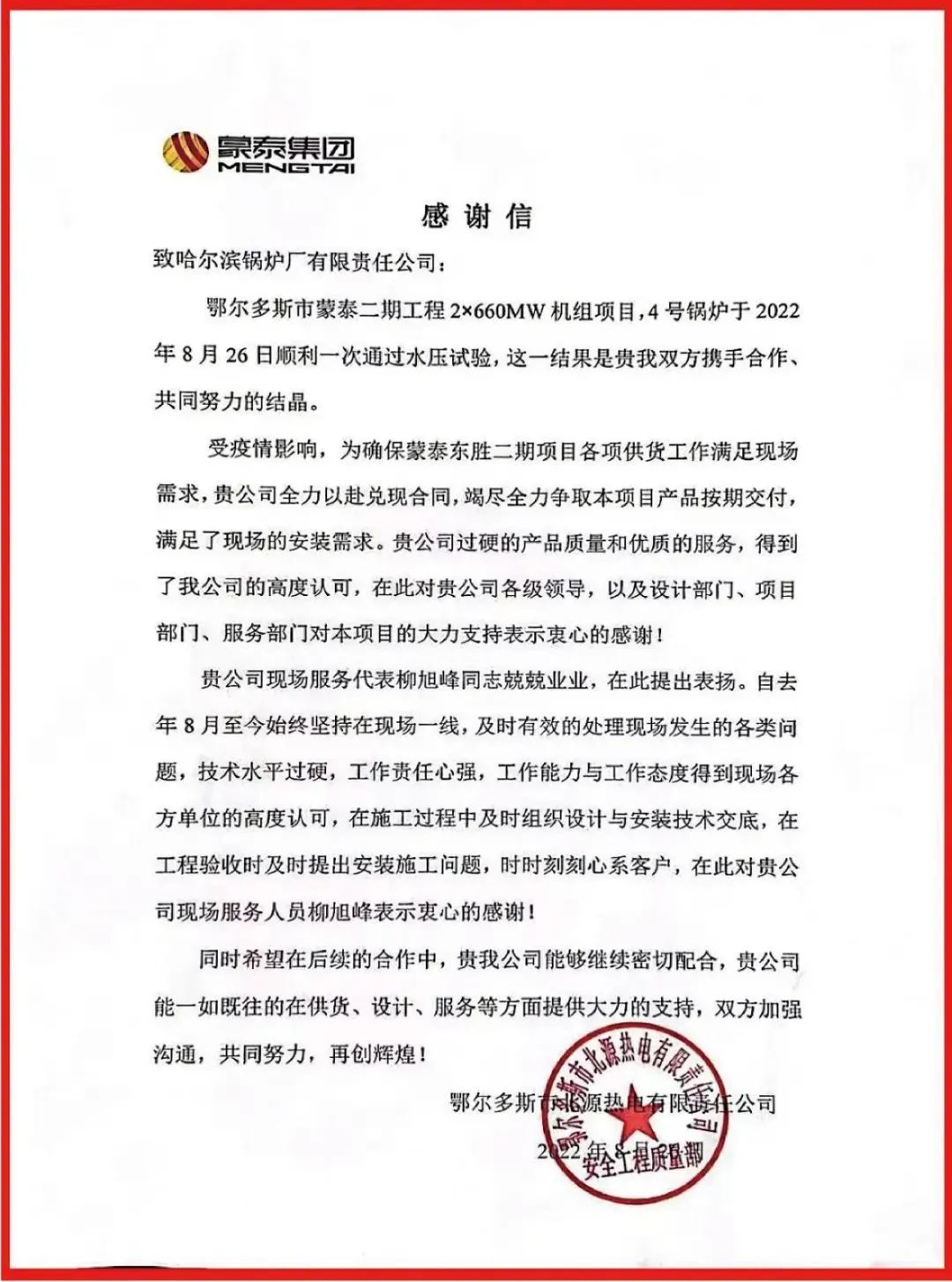 D106E7D4FD03F1EF73DA0314DB6_4AAB01CF_2B118.jpg?e= PP电子·仿照器(试玩游戏)官方网站