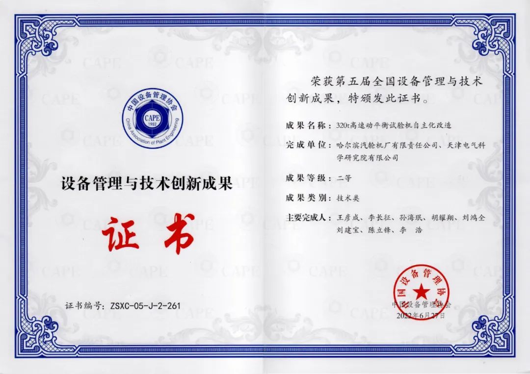 PP电子·仿照器(试玩游戏)官方网站