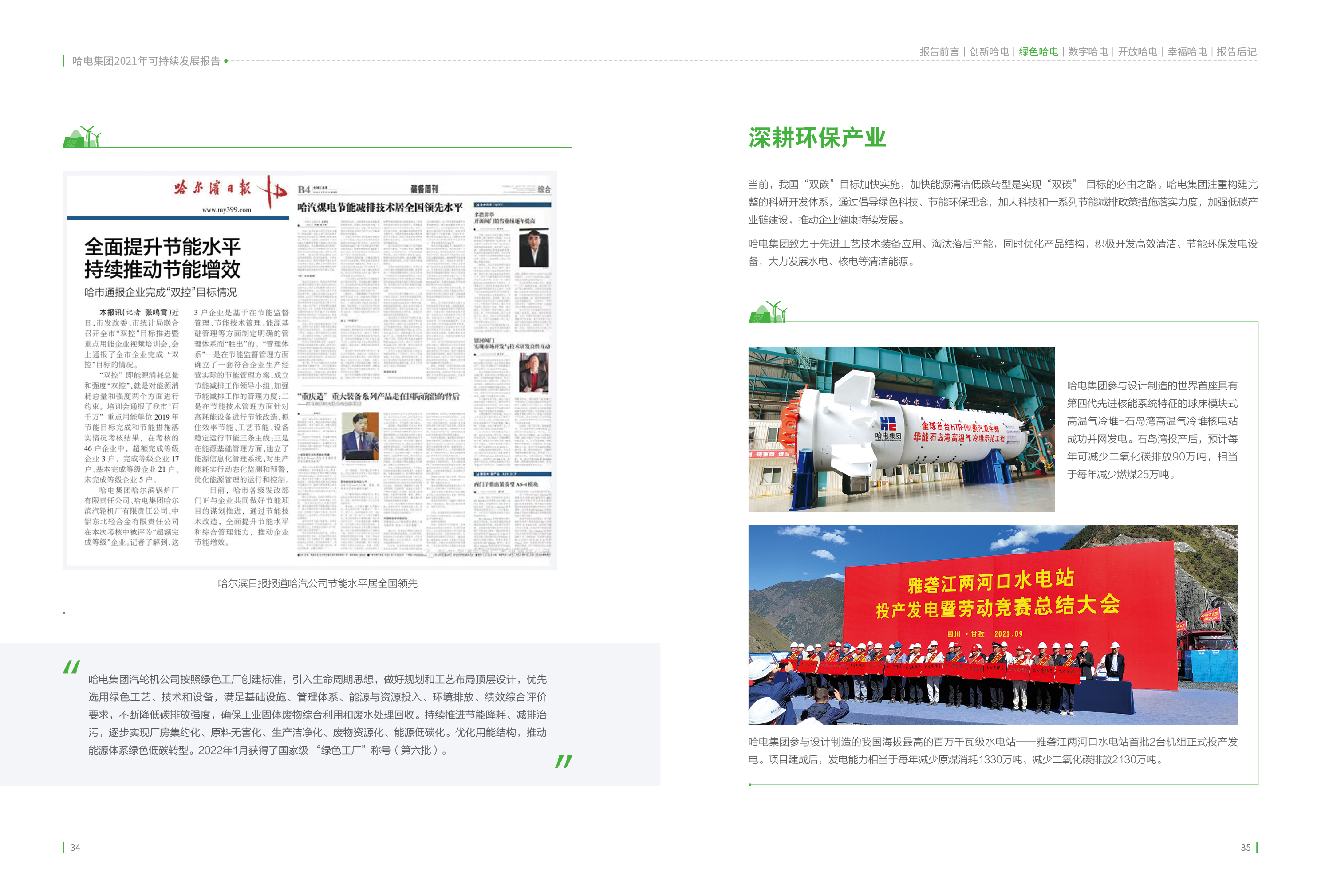 9933CBADB04EEED34A81CB6CCE2_D75ED3AB_1F2561.jpg?e= PP电子·仿照器(试玩游戏)官方网站