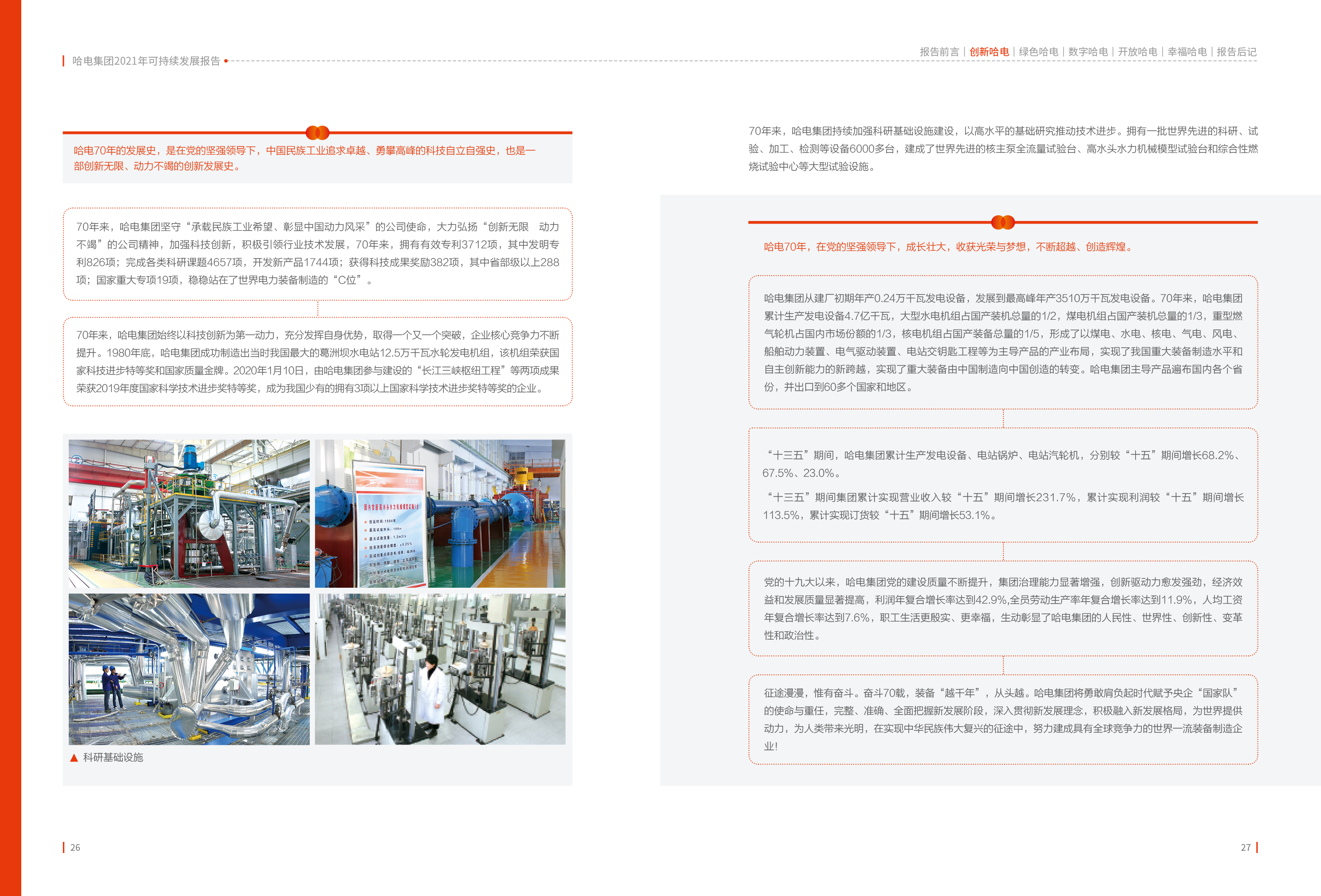 2DB2C17A470295A4BB4A9FB6E2C_BEF3B6A4_227A09.jpg?e= PP电子·仿照器(试玩游戏)官方网站