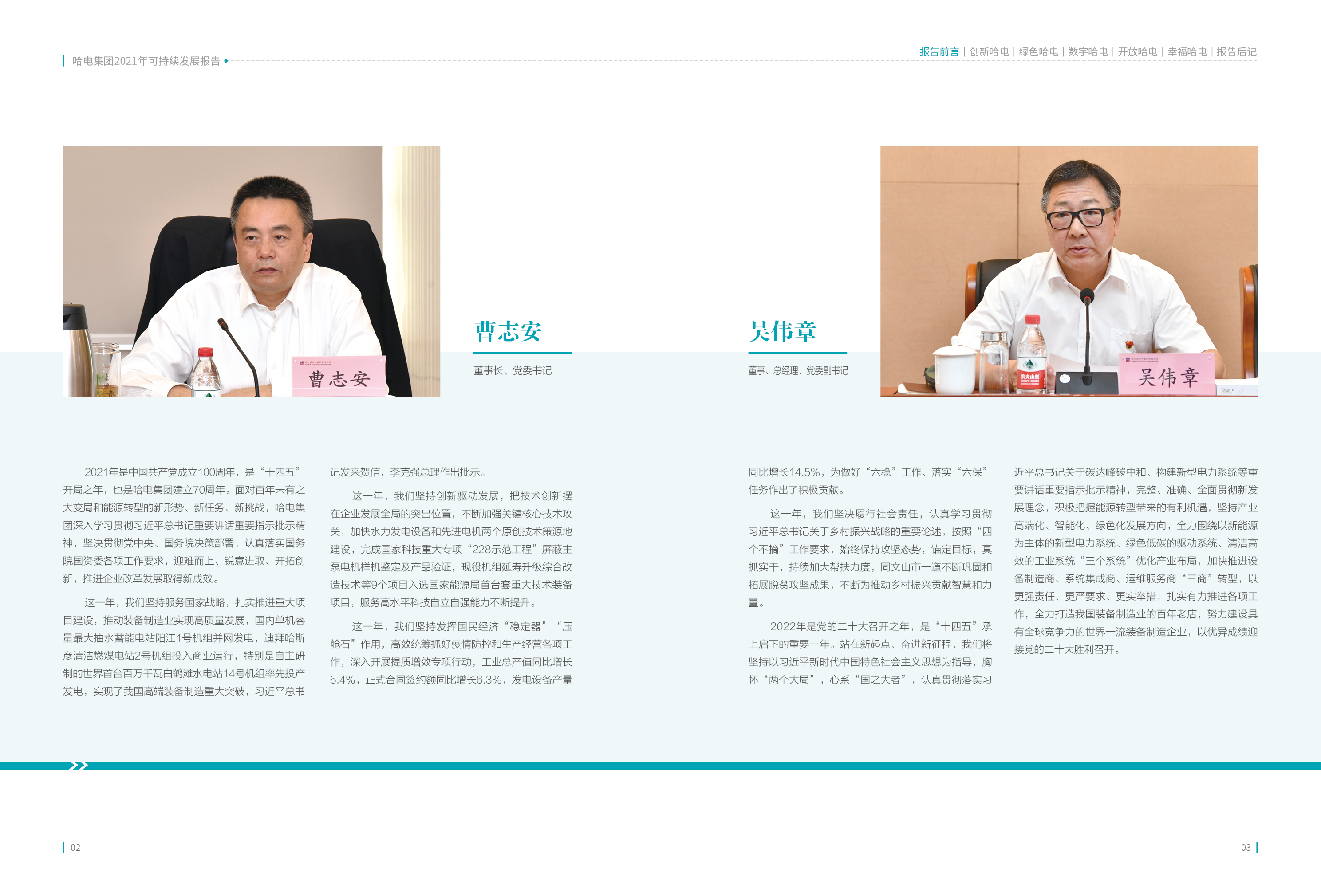 C66B9F52149F3CBABDDE8CCB787_17FDAF4A_18431B.jpg?e= PP电子·仿照器(试玩游戏)官方网站