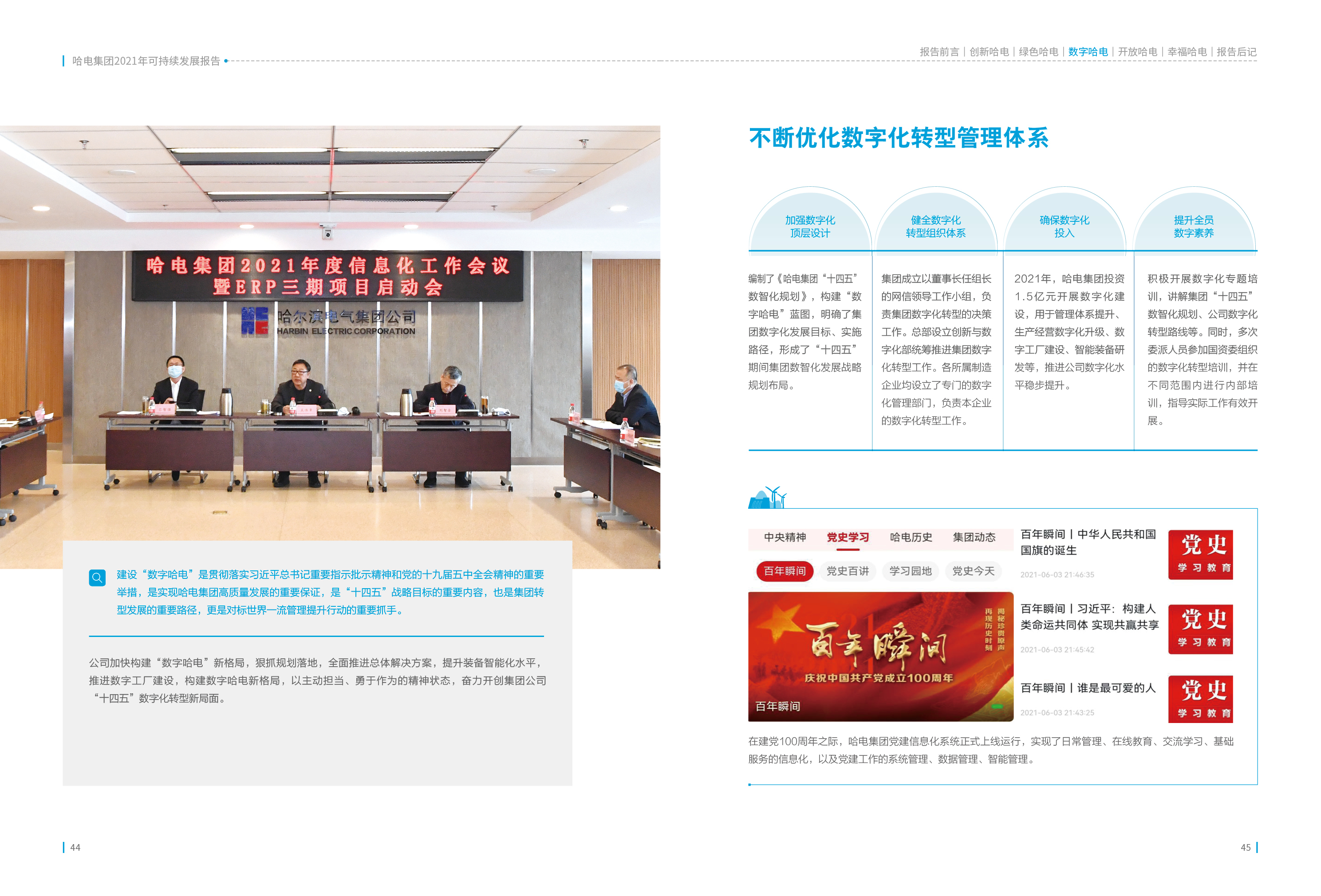FA2E08637B7E12693B6B771921F_BBDACF3B_212E8D.jpg?e= PP电子·仿照器(试玩游戏)官方网站