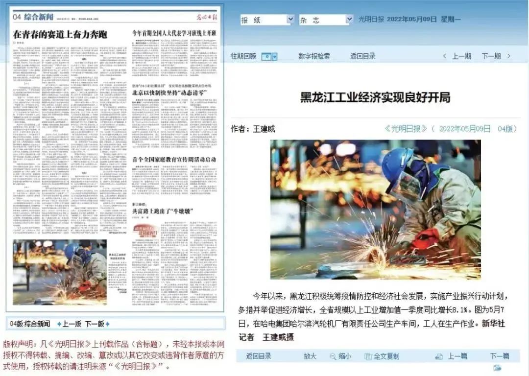 208389DB2F9138F68B8EB0954D4_42BA904A_2360F.jpg?e= PP电子·仿照器(试玩游戏)官方网站