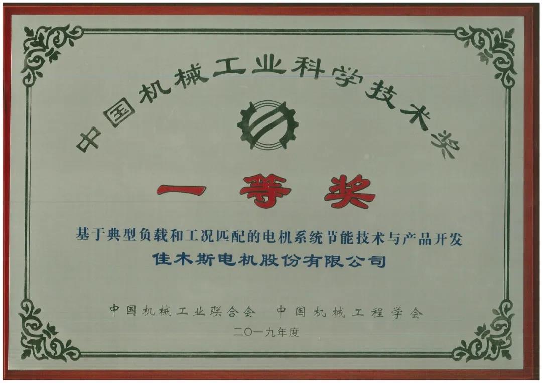 PP电子·仿照器(试玩游戏)官方网站
