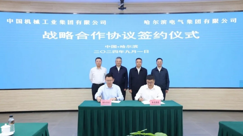 微信截图_20240903100310.jpg 微信截图_20240903100310.jpg