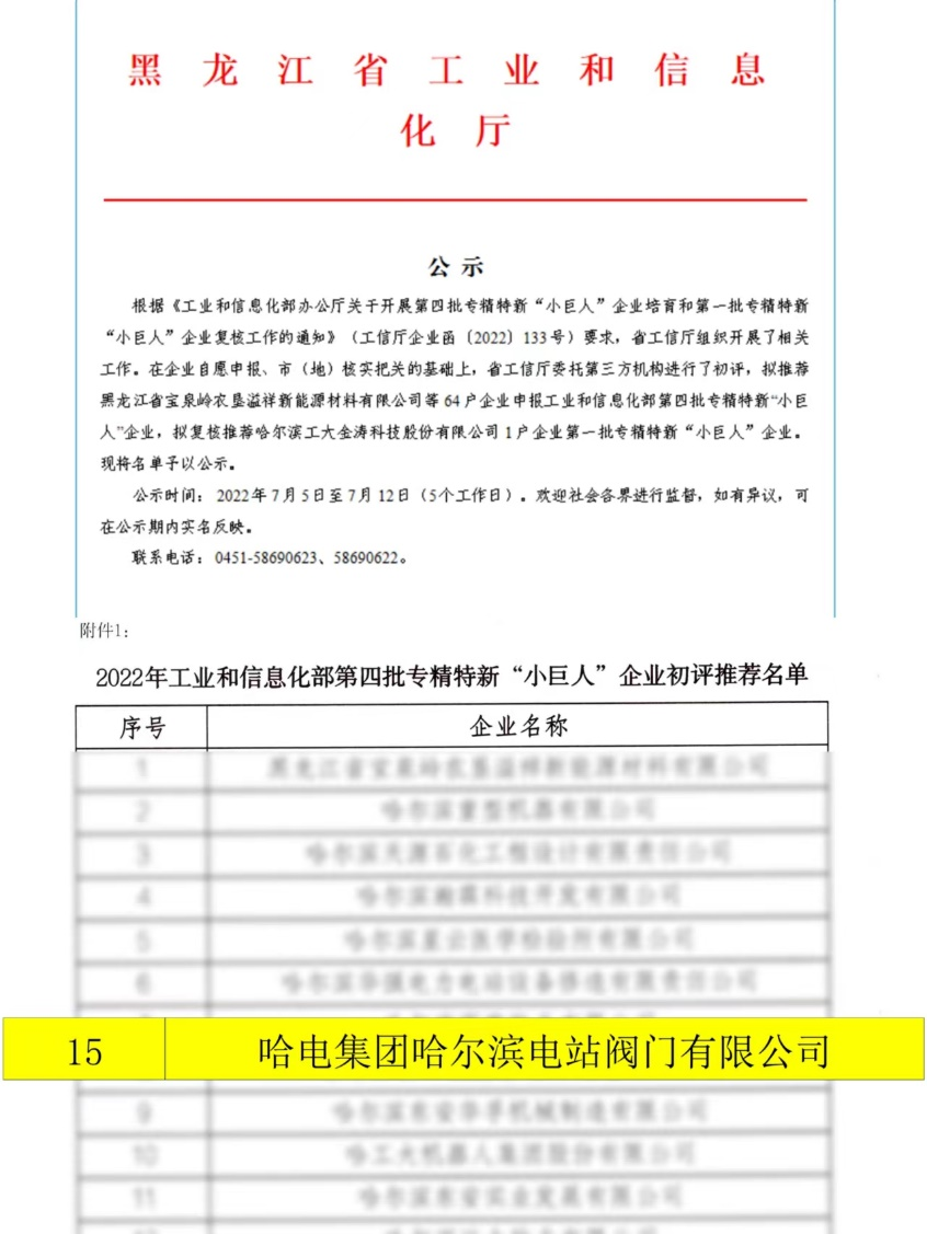 B884CBEFFAC20E0A24070A90B14_9EE8ABE0_609AA.png?e= PP电子·仿照器(试玩游戏)官方网站