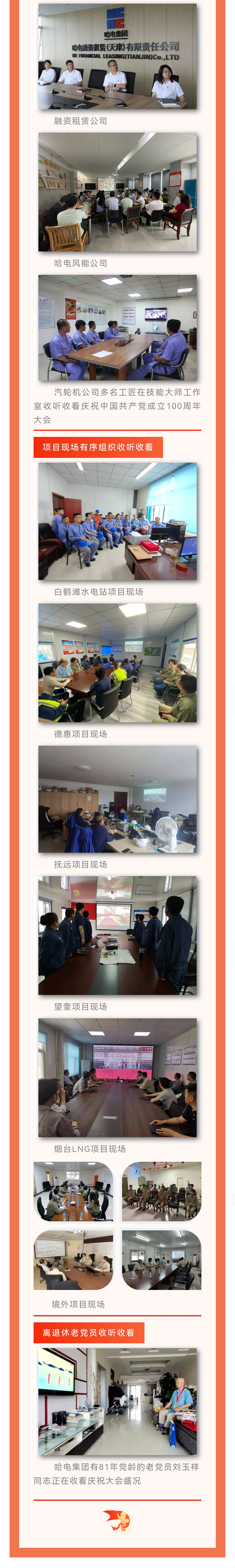 PP电子·仿照器(试玩游戏)官方网站