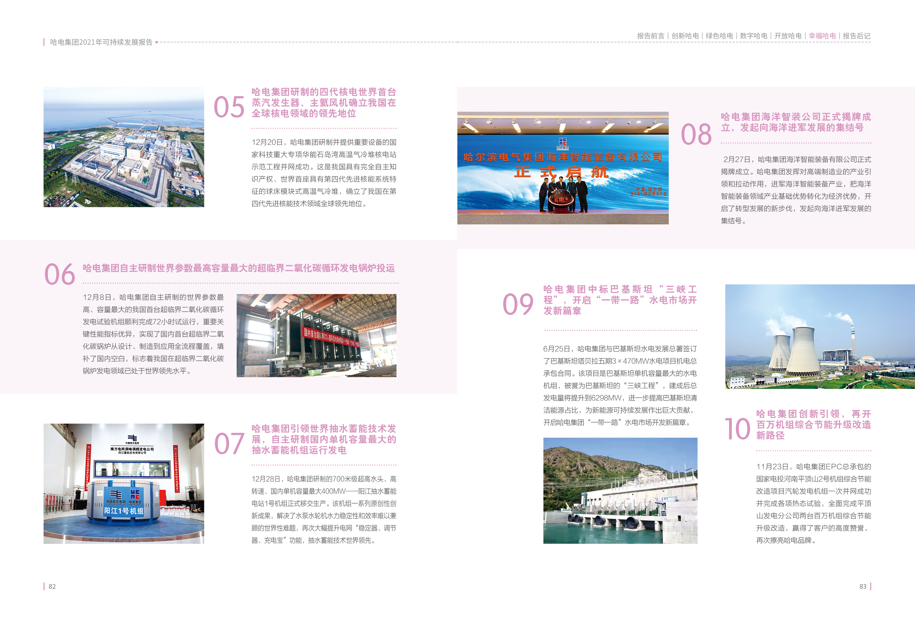 053F9C29274E359656FC7AEBC54_2BBB79A6_228F0D.jpg?e= PP电子·仿照器(试玩游戏)官方网站