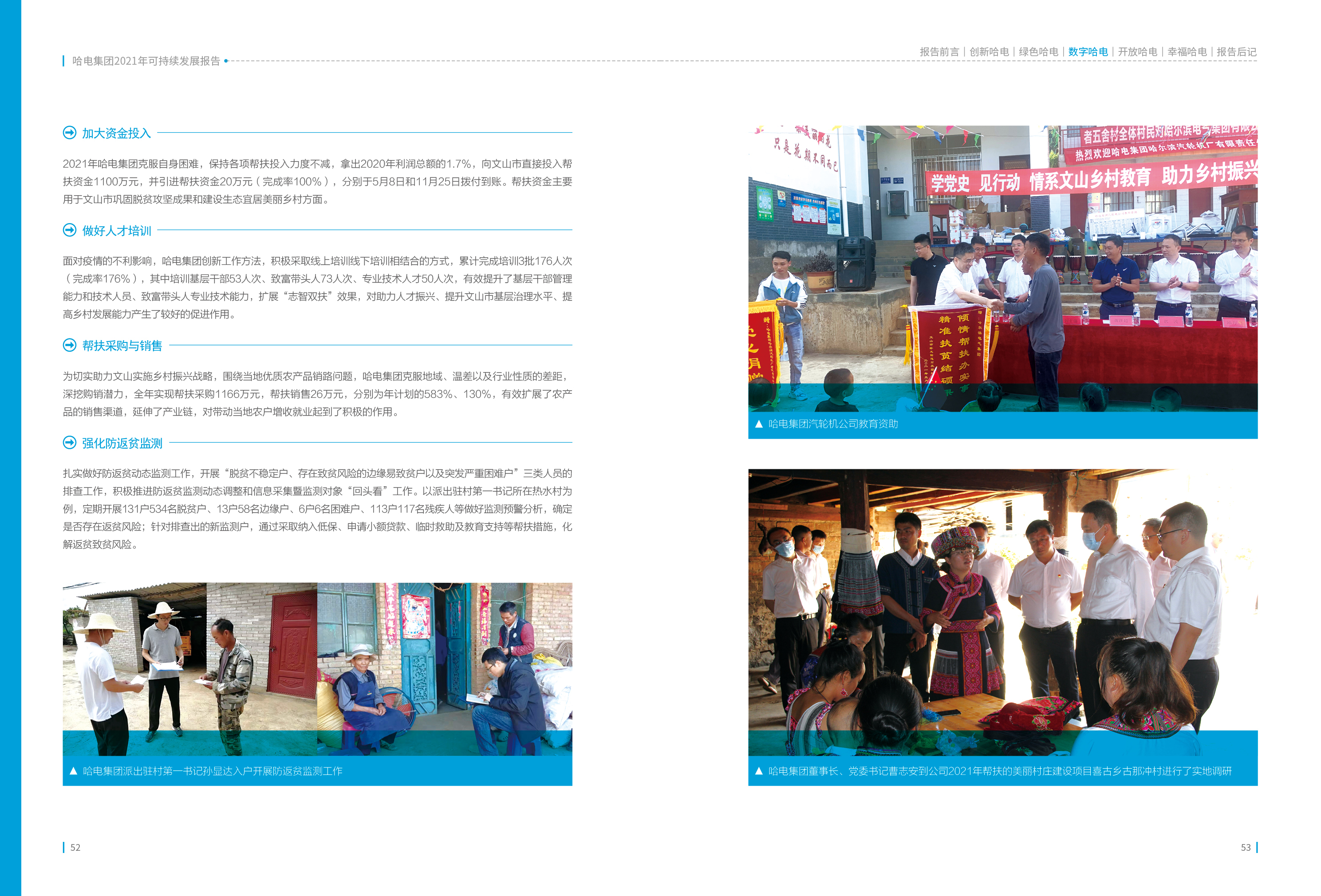 0B8C608BF1493A7CD060A5D561A_FA2A287F_26DFED.jpg?e= PP电子·仿照器(试玩游戏)官方网站