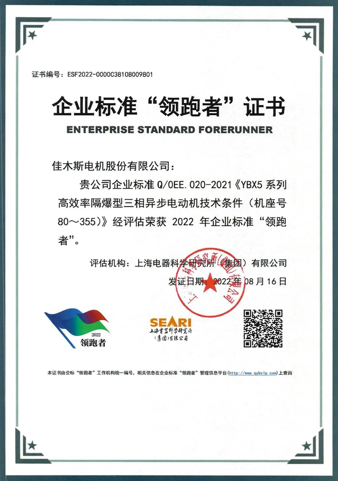 74783527032E2879C8B3C81139D_2CB90159_24C87.jpg?e= PP电子·仿照器(试玩游戏)官方网站