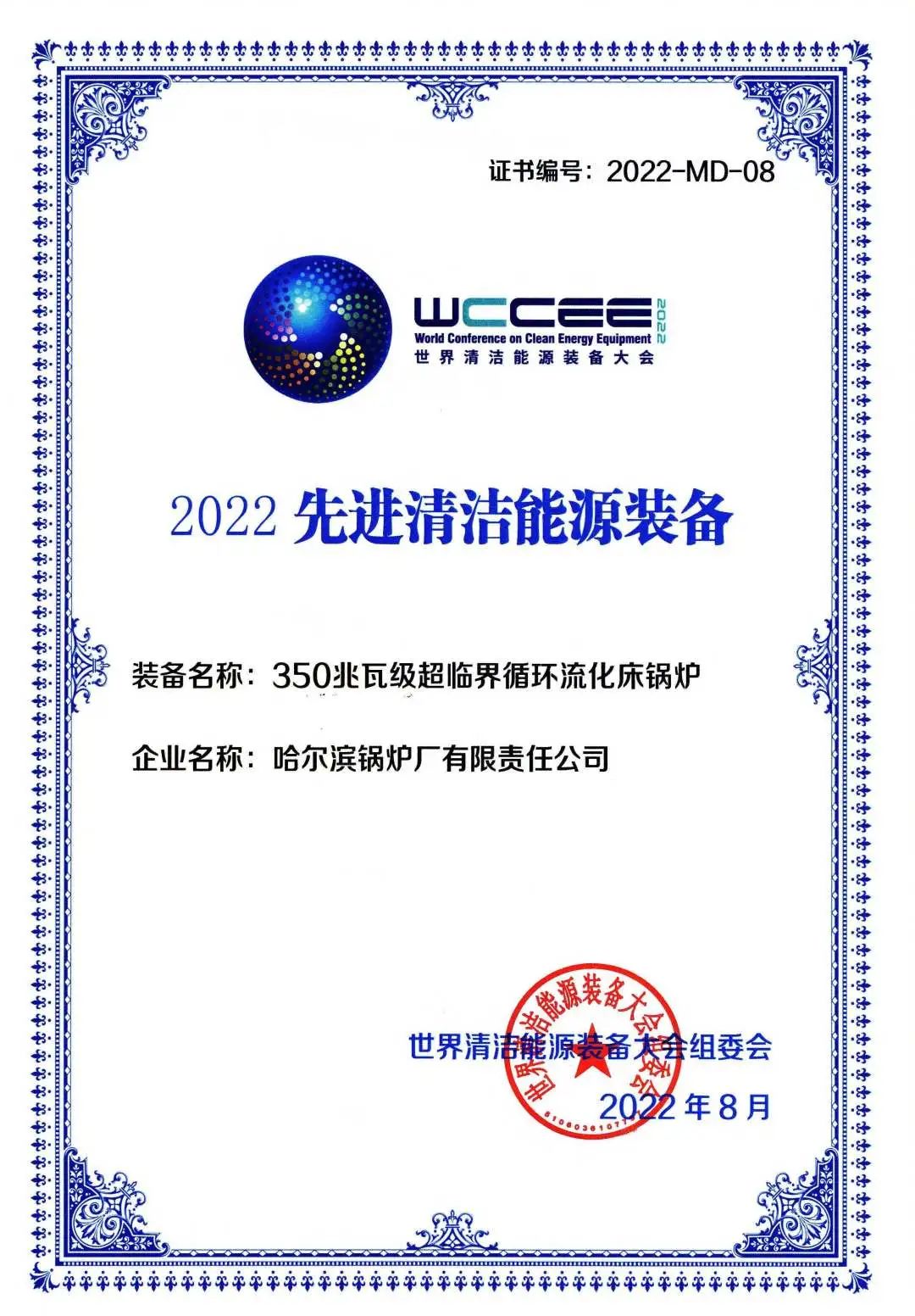 1A4F4EE4A5B81D539AD875C1591_22840168_36318.jpg?e= PP电子·仿照器(试玩游戏)官方网站
