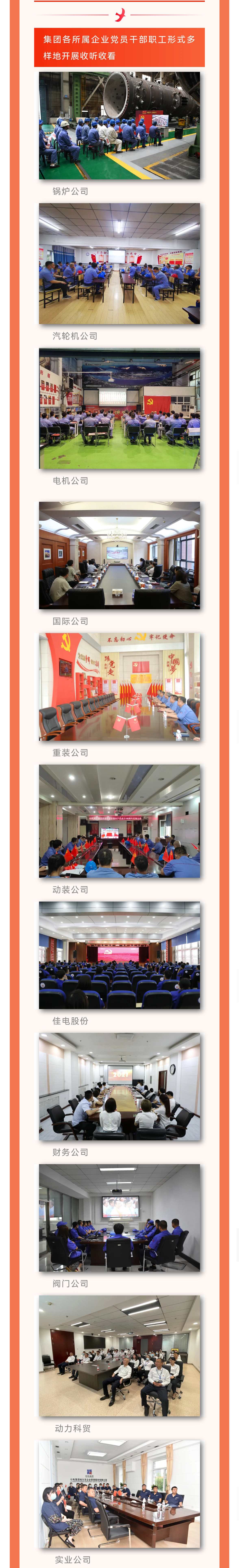 PP电子·仿照器(试玩游戏)官方网站
