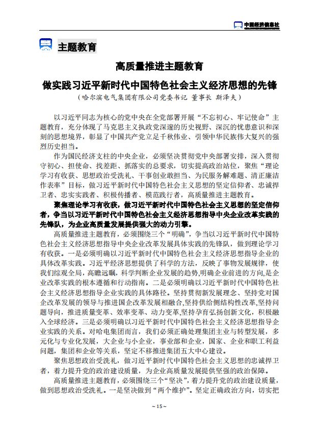 PP电子·仿照器(试玩游戏)官方网站