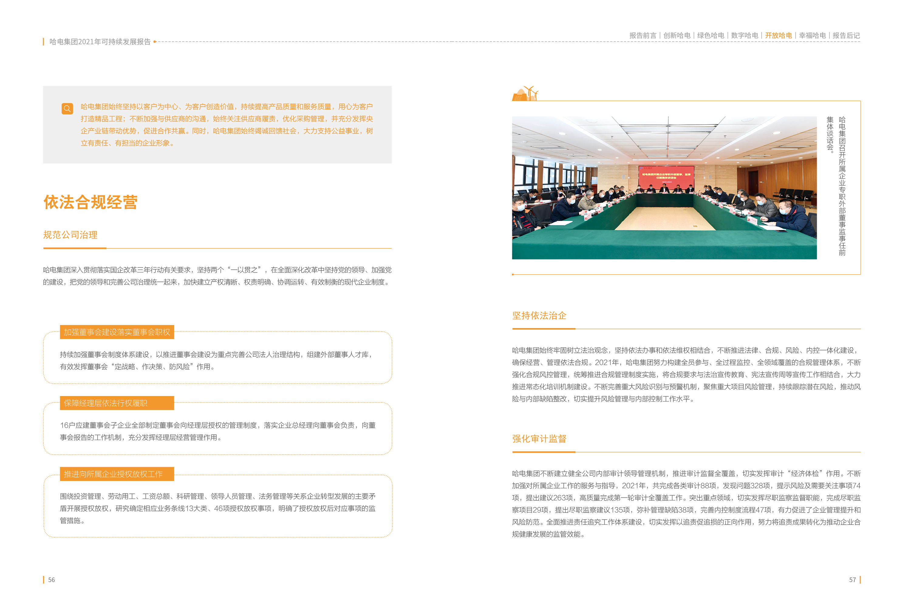 8502D8D111C5AE43BDB6AF671ED_9E1C8F15_196662.jpg?e= PP电子·仿照器(试玩游戏)官方网站