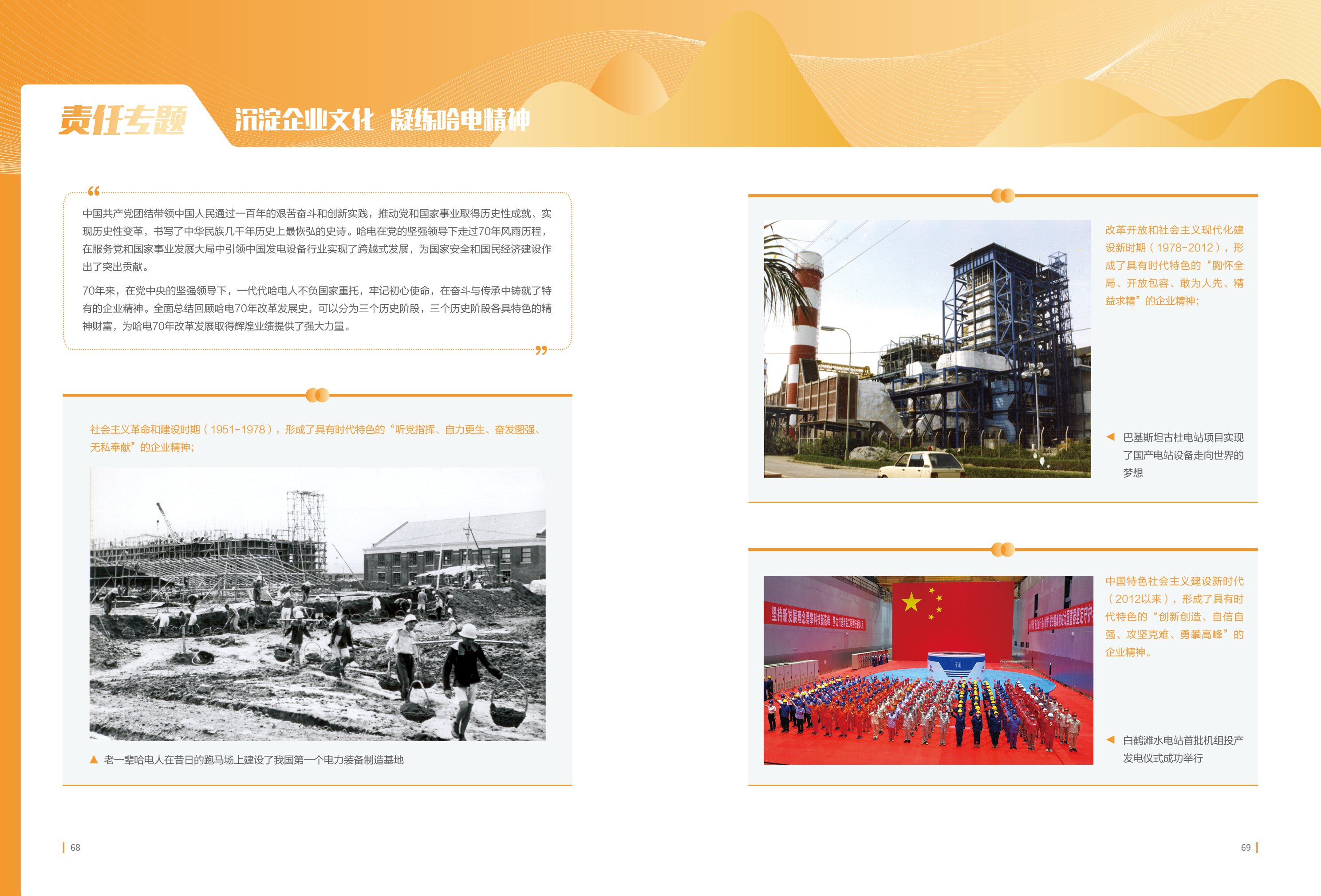 EA6900DF49F96F8EA3F741A833B_862B91C0_26DBA2.jpg?e= PP电子·仿照器(试玩游戏)官方网站