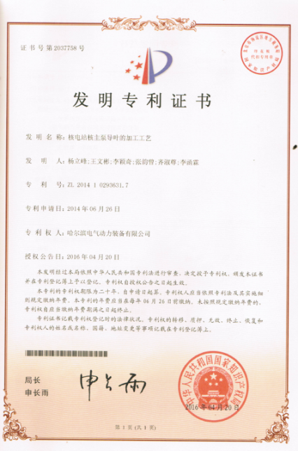 PP电子·仿照器(试玩游戏)官方网站