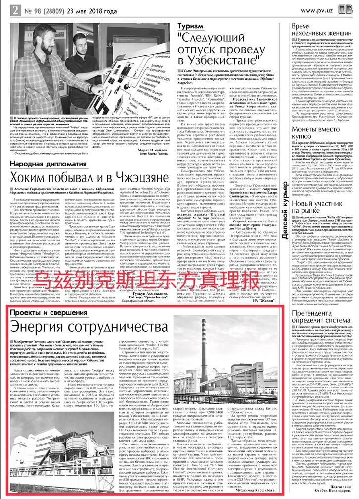 PP电子·仿照器(试玩游戏)官方网站