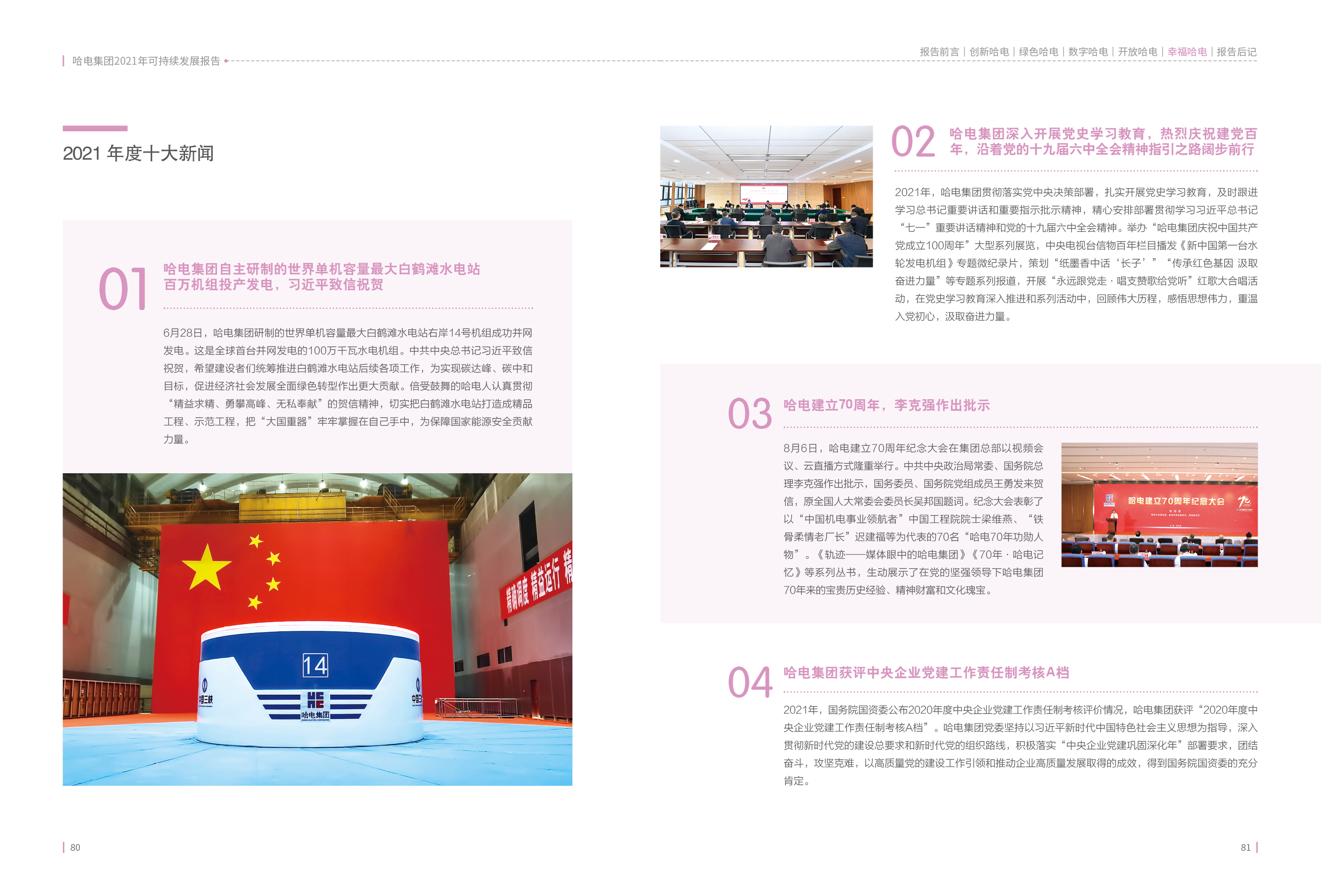 BD93093DFFB6C7CABE7A85AAC7B_8108759B_1BE761.jpg?e= PP电子·仿照器(试玩游戏)官方网站