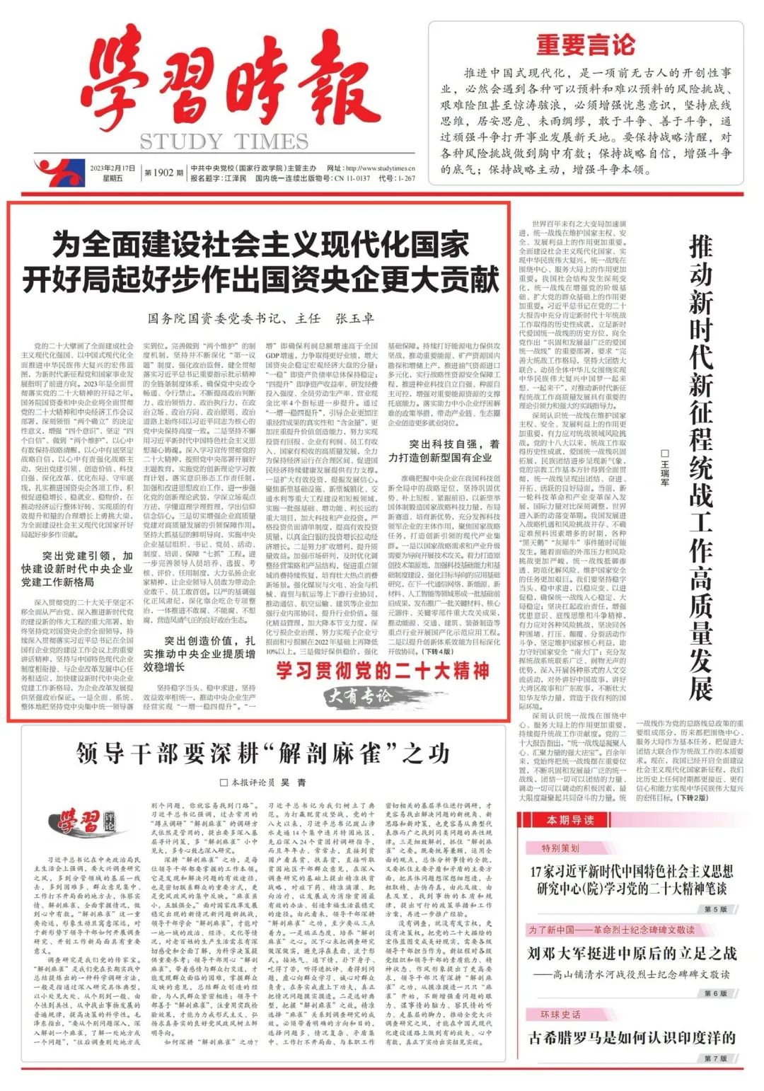 PP电子·仿照器(试玩游戏)官方网站