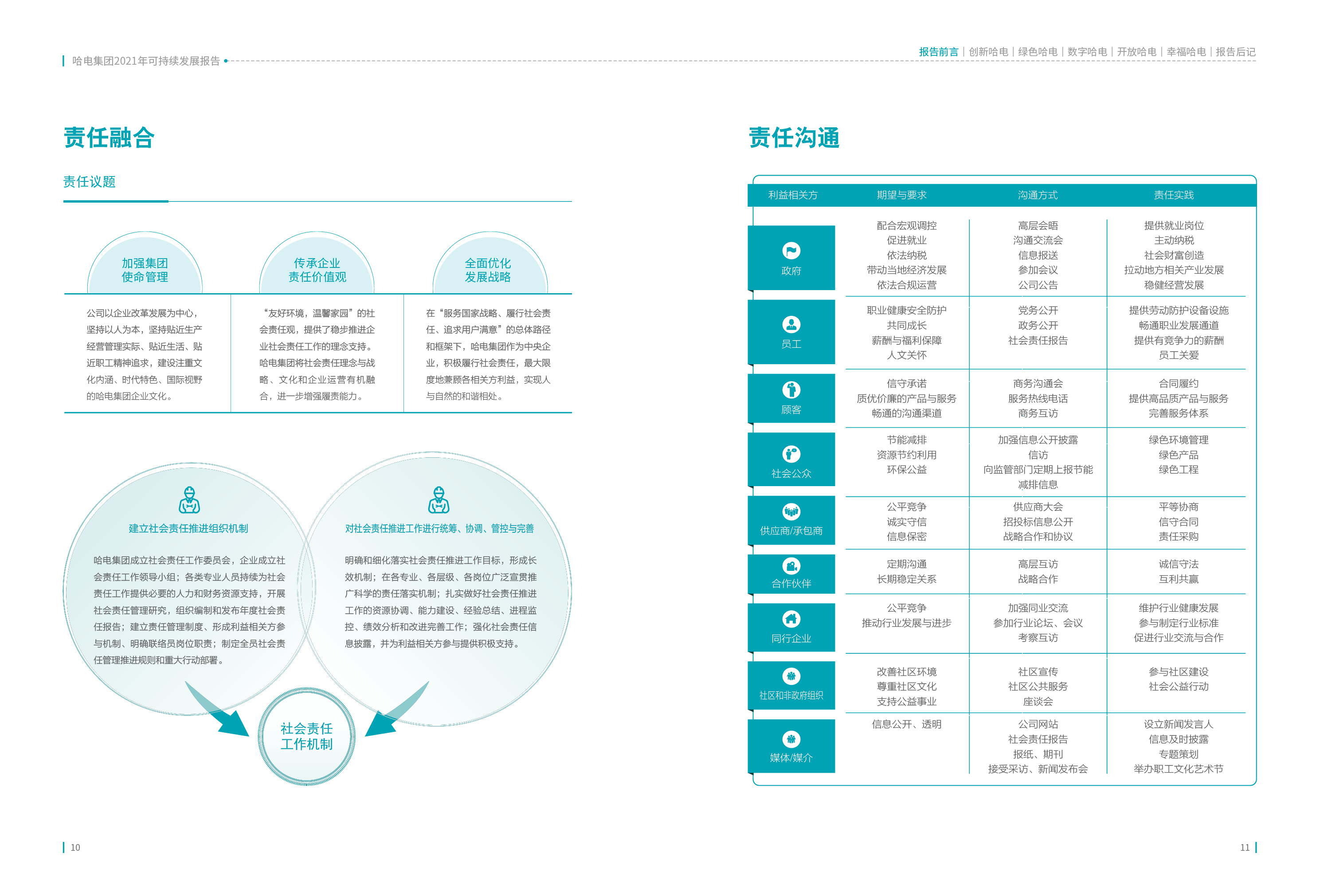 3855A73006F510D8B625E48CB2B_0E98A421_169923.jpg?e= PP电子·仿照器(试玩游戏)官方网站