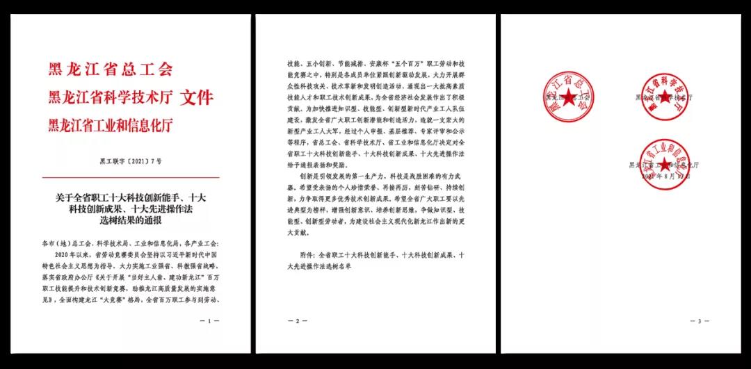 PP电子·仿照器(试玩游戏)官方网站