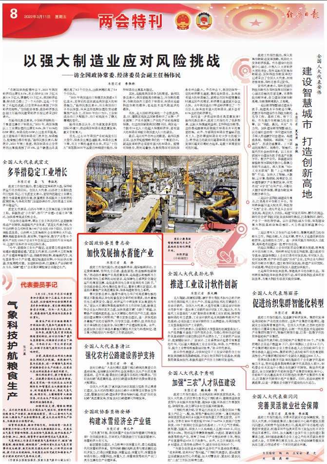 BA0AE2C02078F31616C3474CAAE_BBDE32F4_DE4AB.png?e= PP电子·仿照器(试玩游戏)官方网站