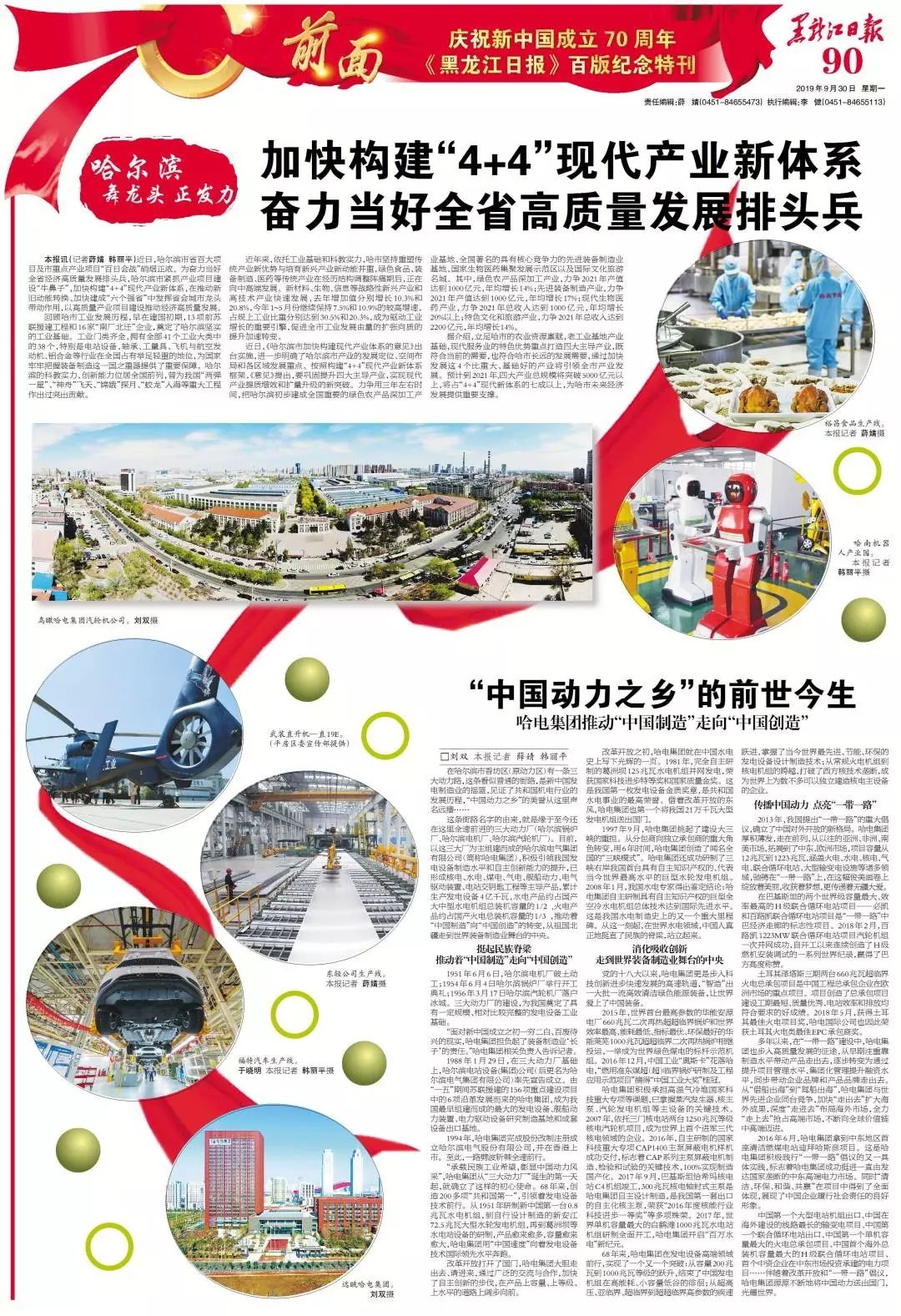 PP电子·仿照器(试玩游戏)官方网站