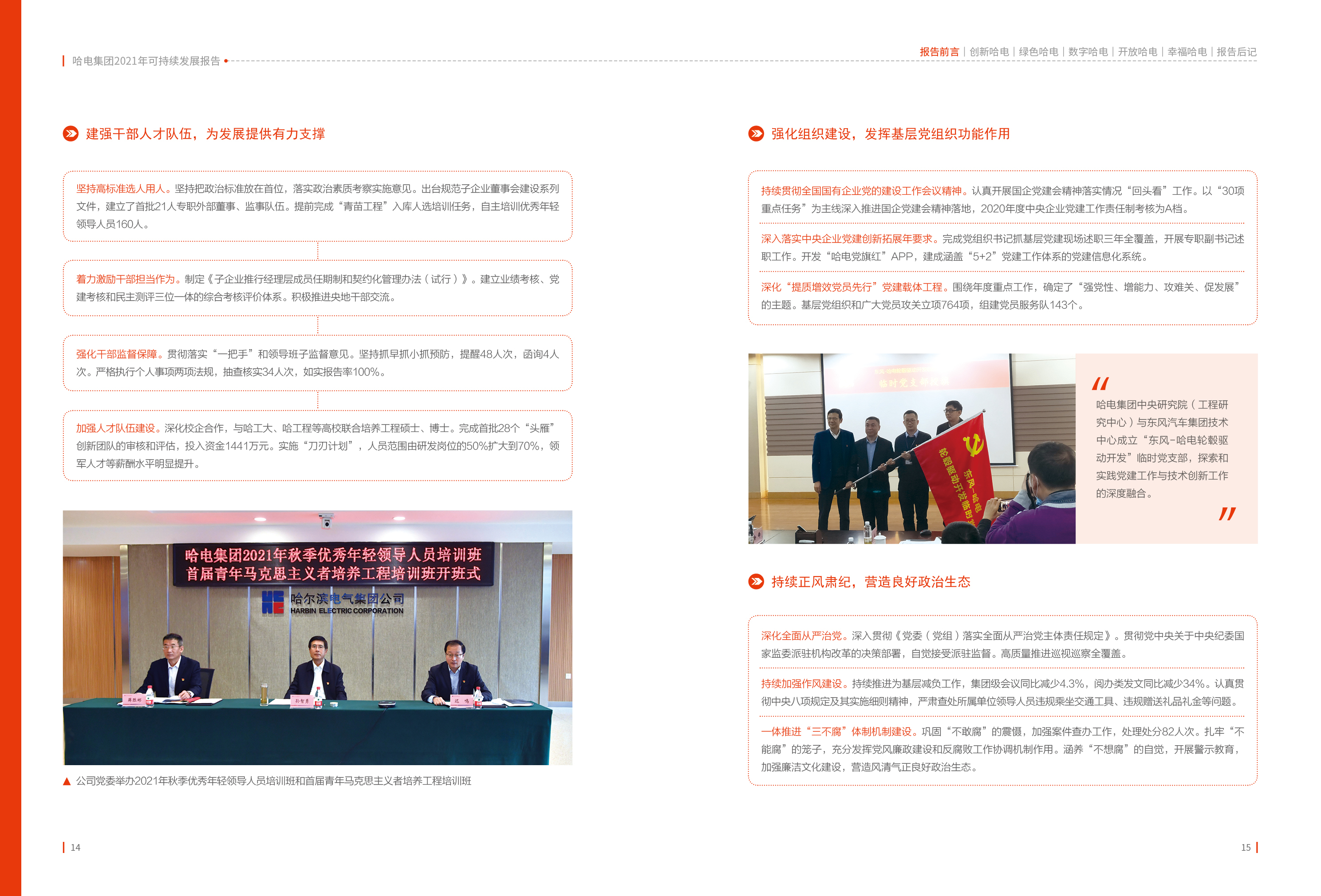 AE7F6D6600C9453AA8E0405DB43_D5F5319C_211581.jpg?e= PP电子·仿照器(试玩游戏)官方网站