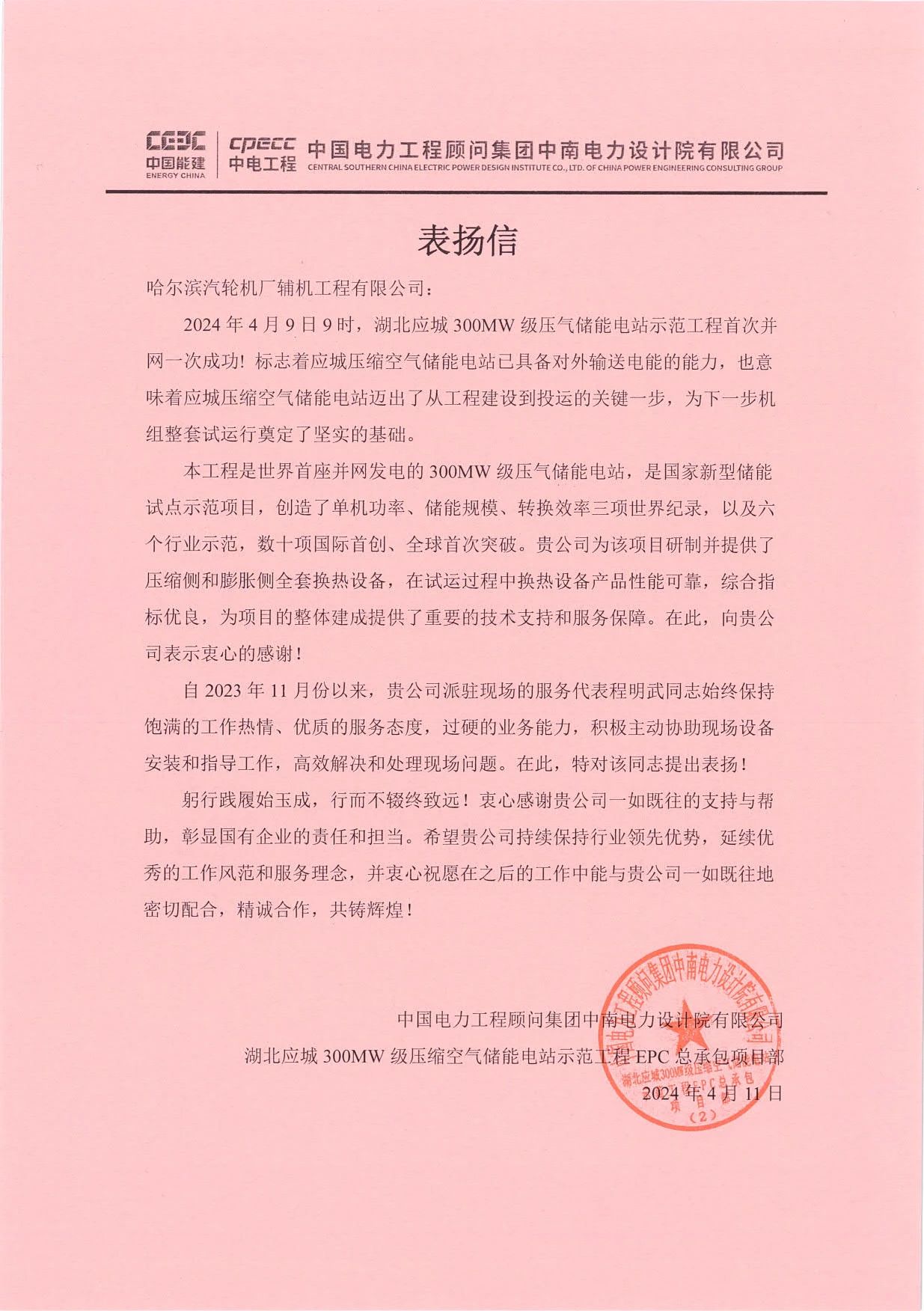 PP电子·仿照器(试玩游戏)官方网站