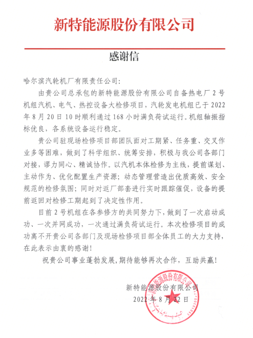 F8EE3EC411B3194CC1E58F8435D_99071CA7_48F6F.png?e= PP电子·仿照器(试玩游戏)官方网站