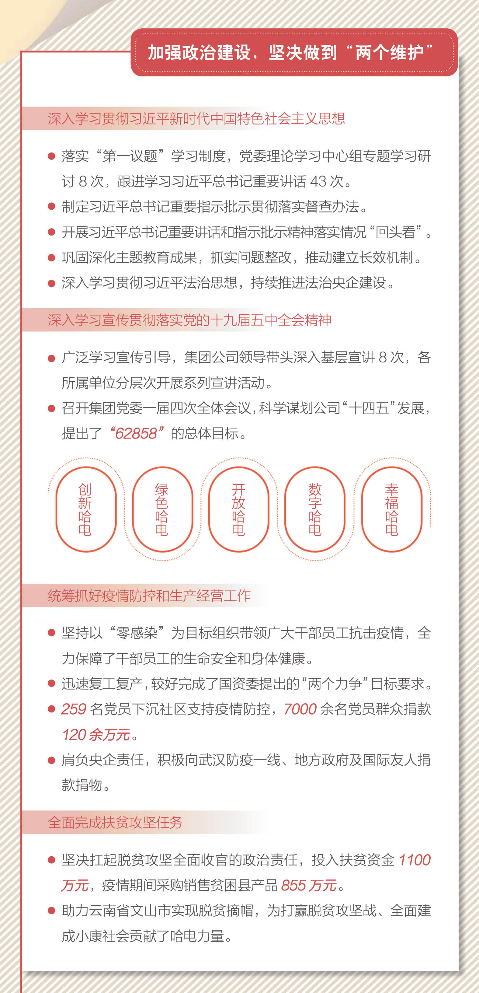 PP电子·仿照器(试玩游戏)官方网站