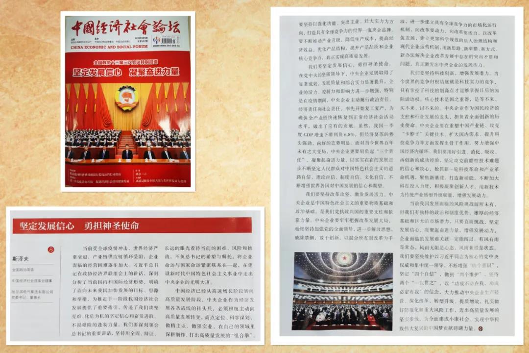 PP电子·仿照器(试玩游戏)官方网站